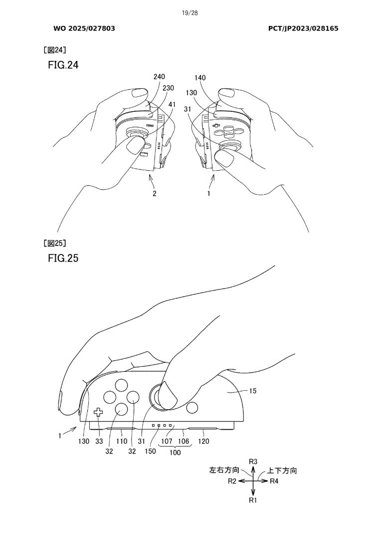 任天堂新专利曝光 佐证Switch 2将具有鼠标功能