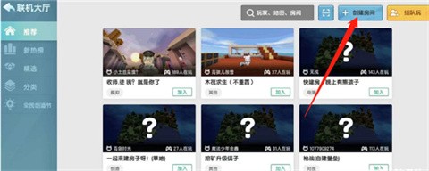 迷你世界旧版本0.44.2