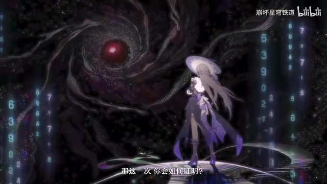  《崩坏：星穹铁道》千星纪游PV：「群星静默如谜」