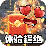 魔眼乱斗龙行高爆打金