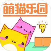 萌猫公园联机版